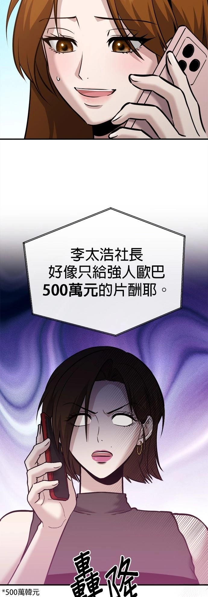 第25话32