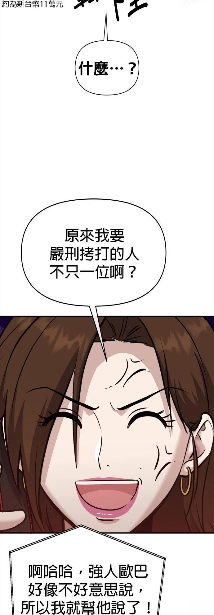 第25话33