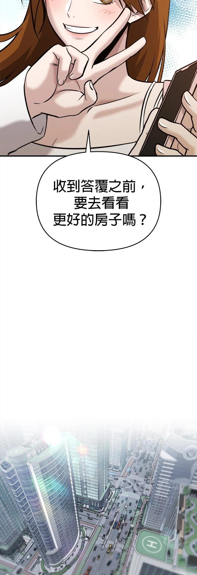 第25话36