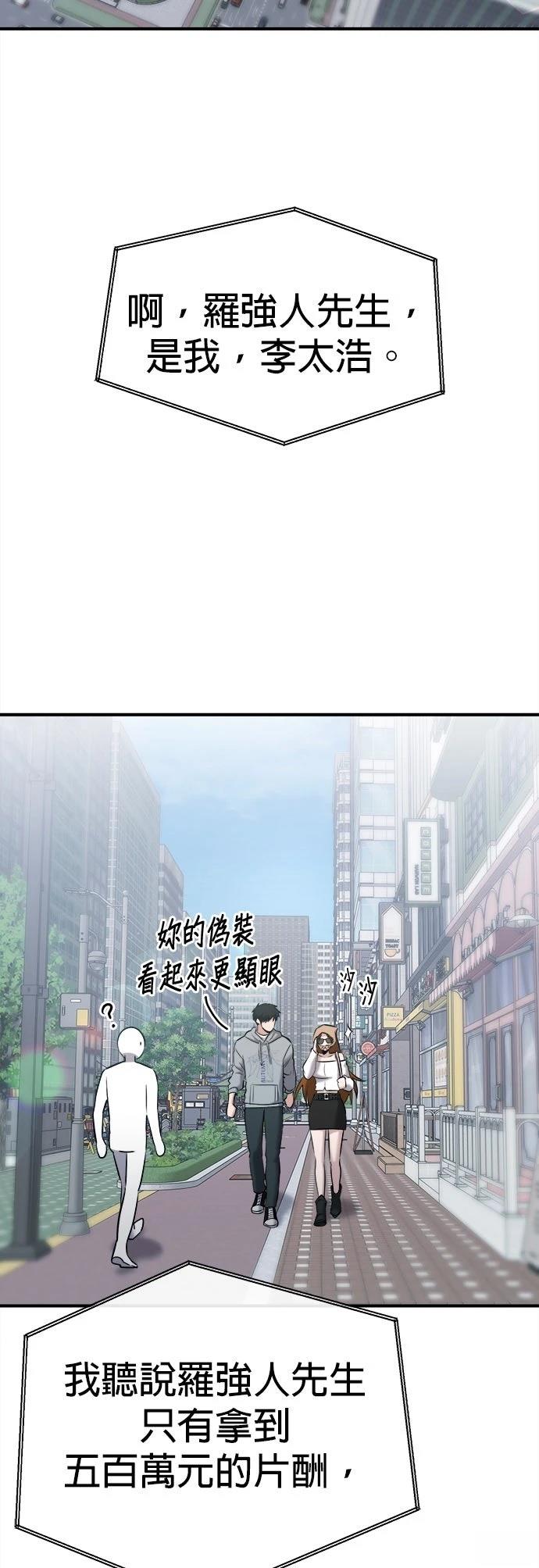 第25话37