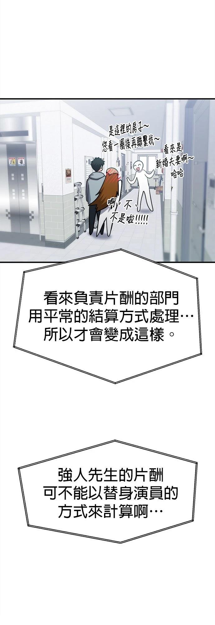 第25话39