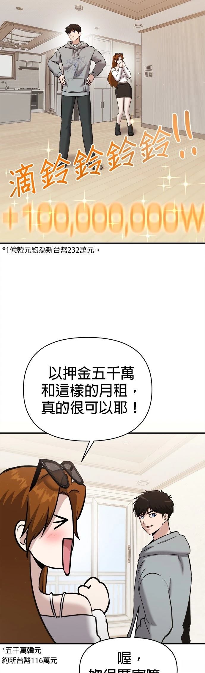 第25话42