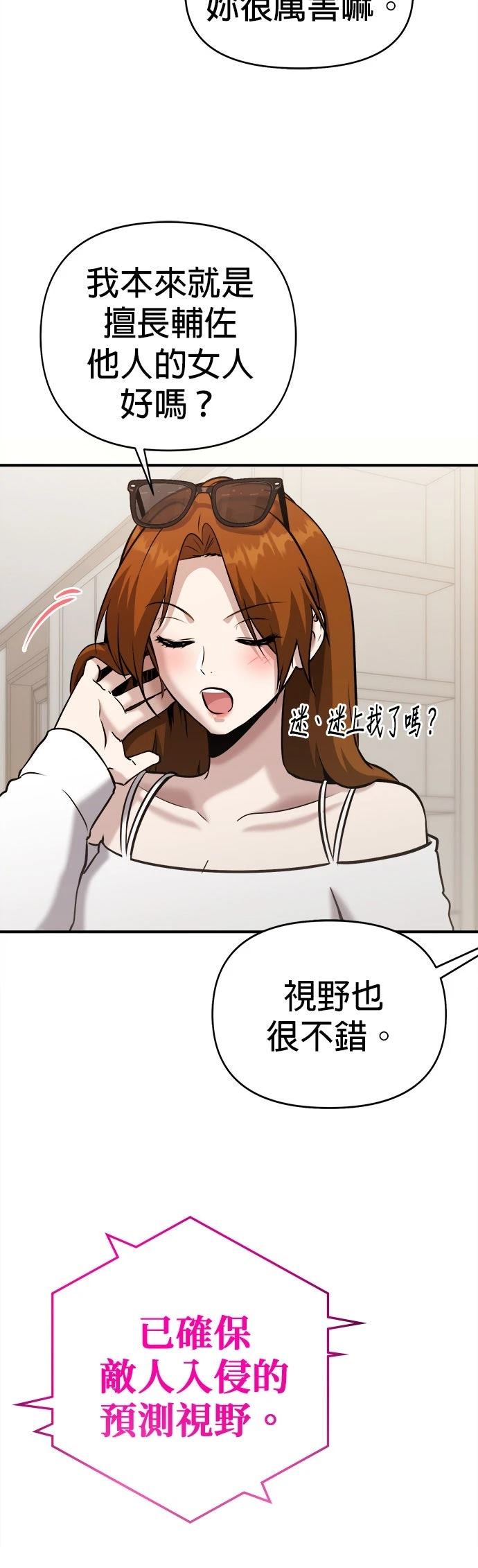 第25话43