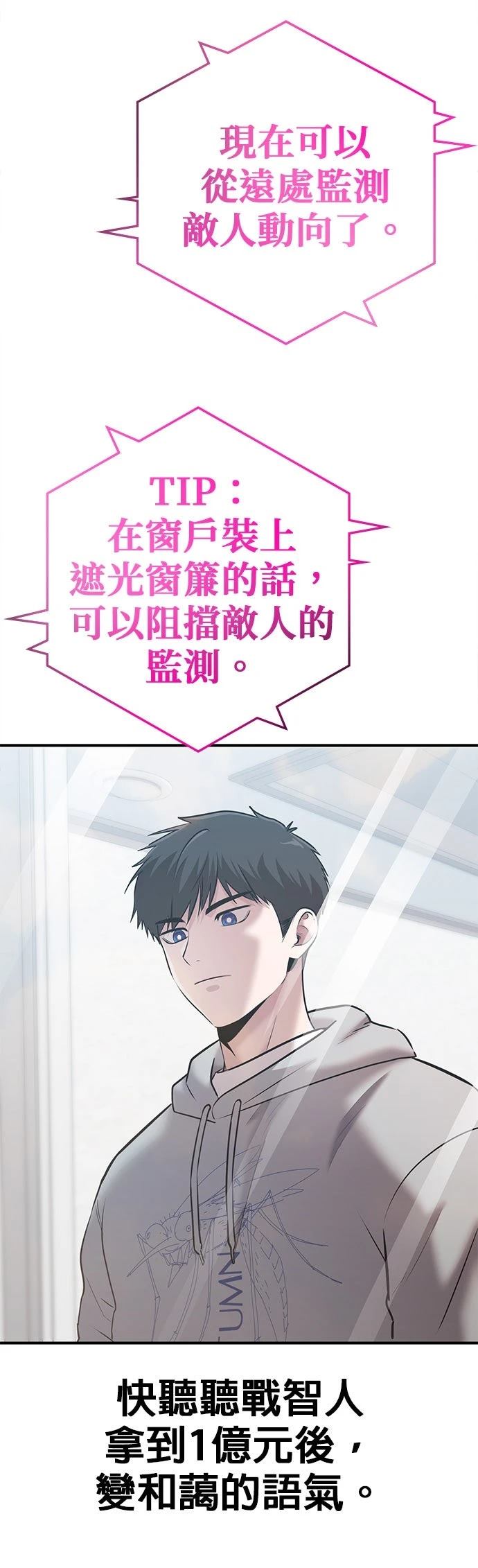 第25话44