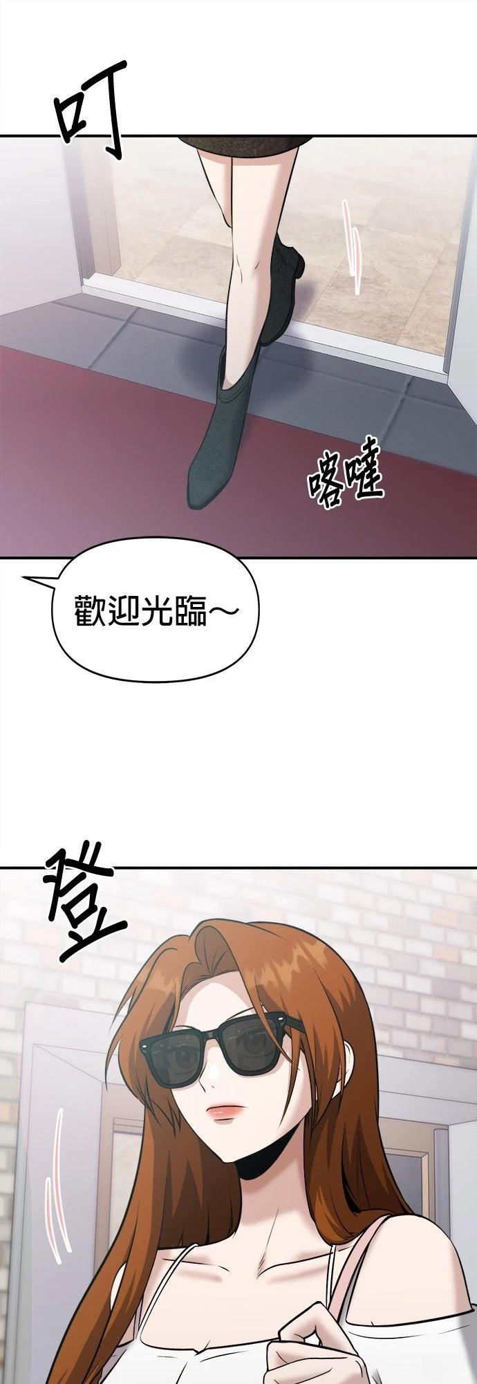 第25话5