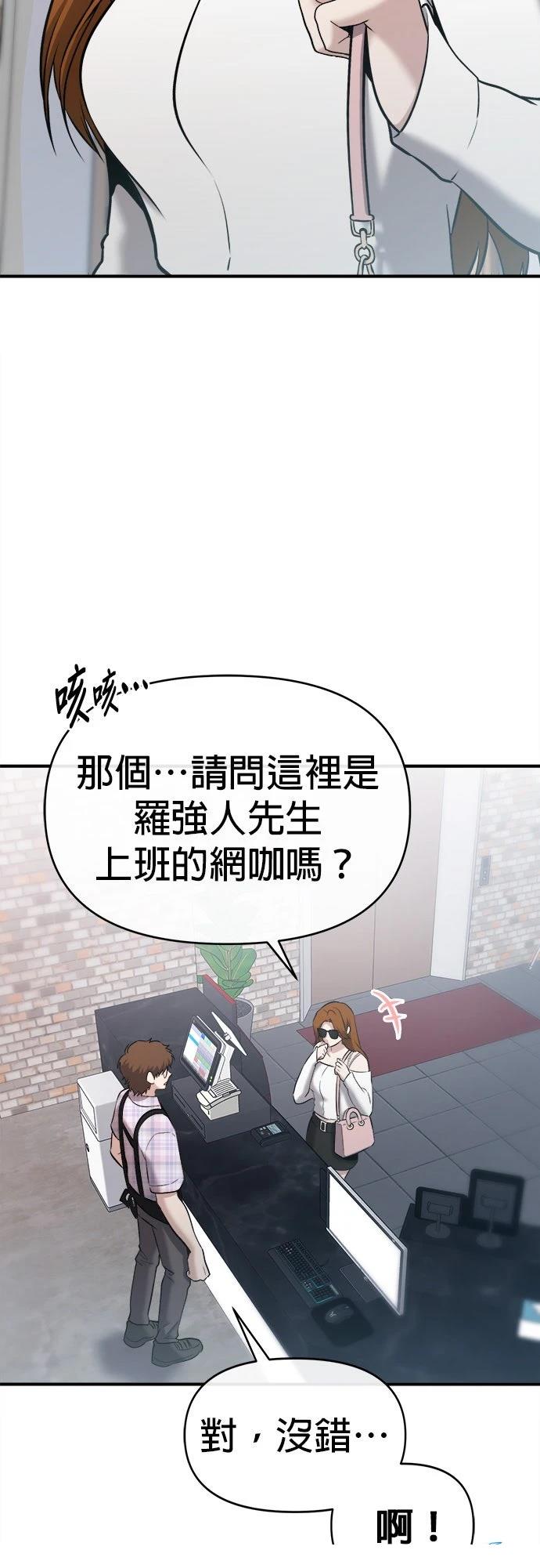 第25话6