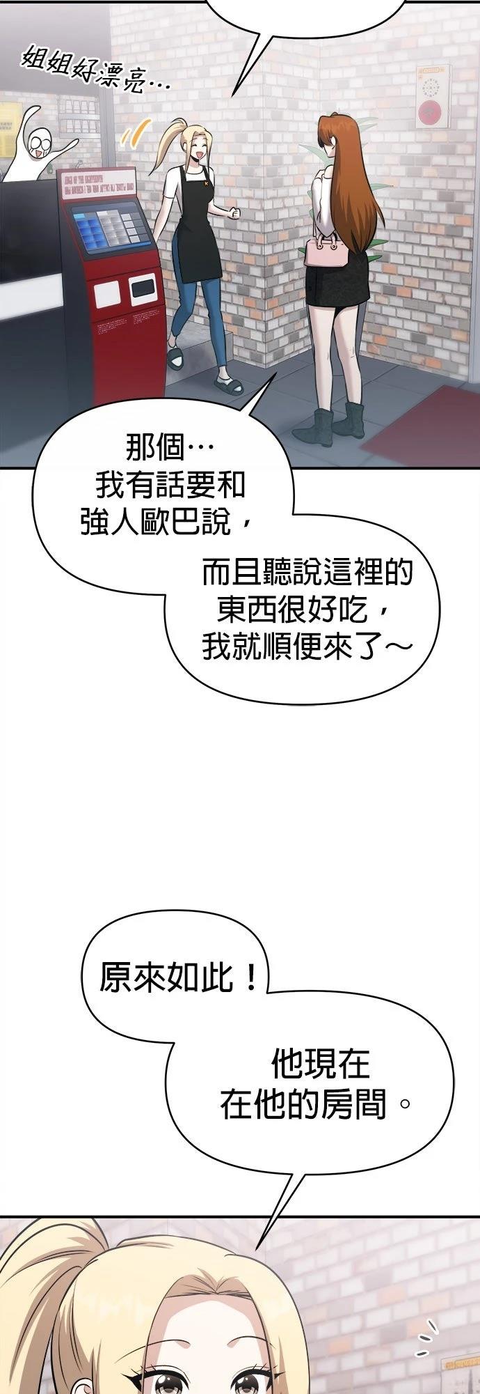 第25话8