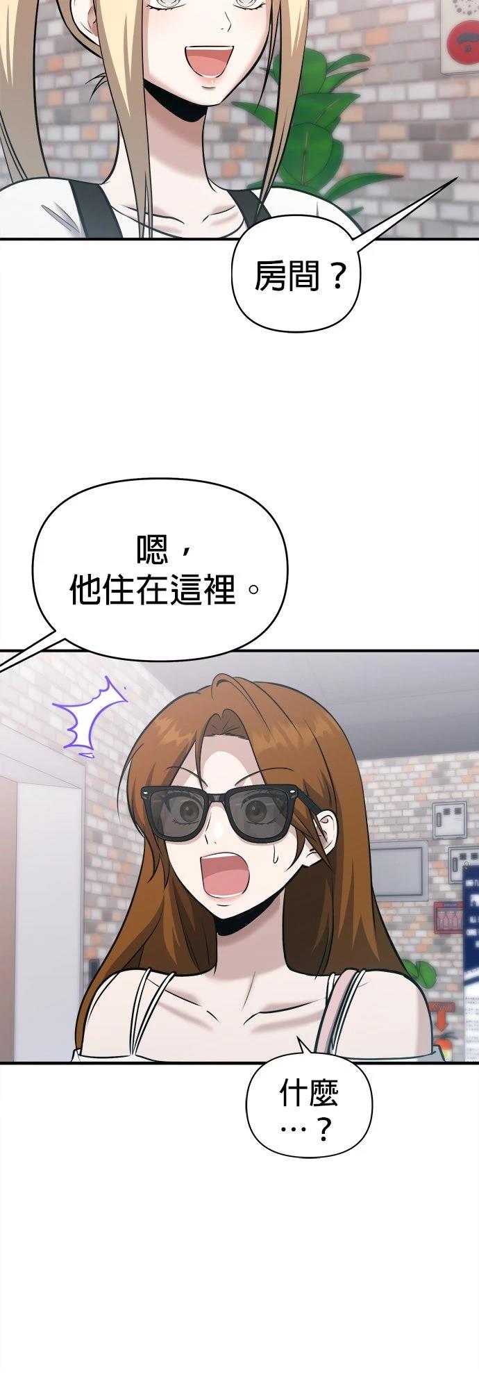 第25话9