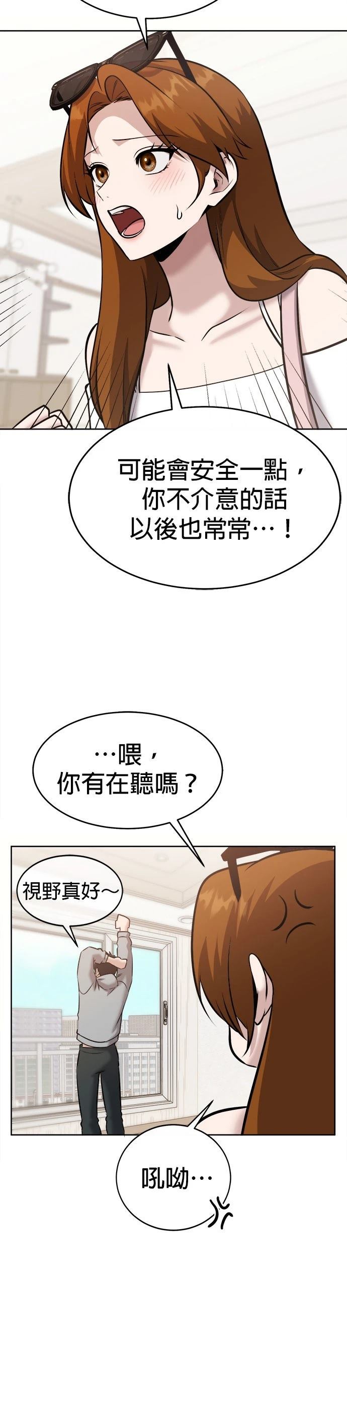 第26话11