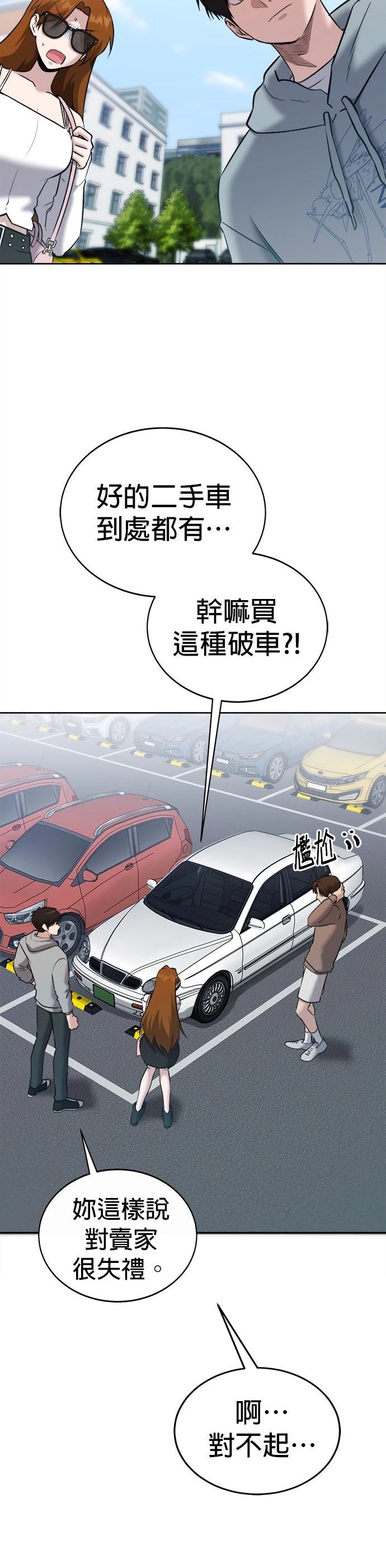 第26话13