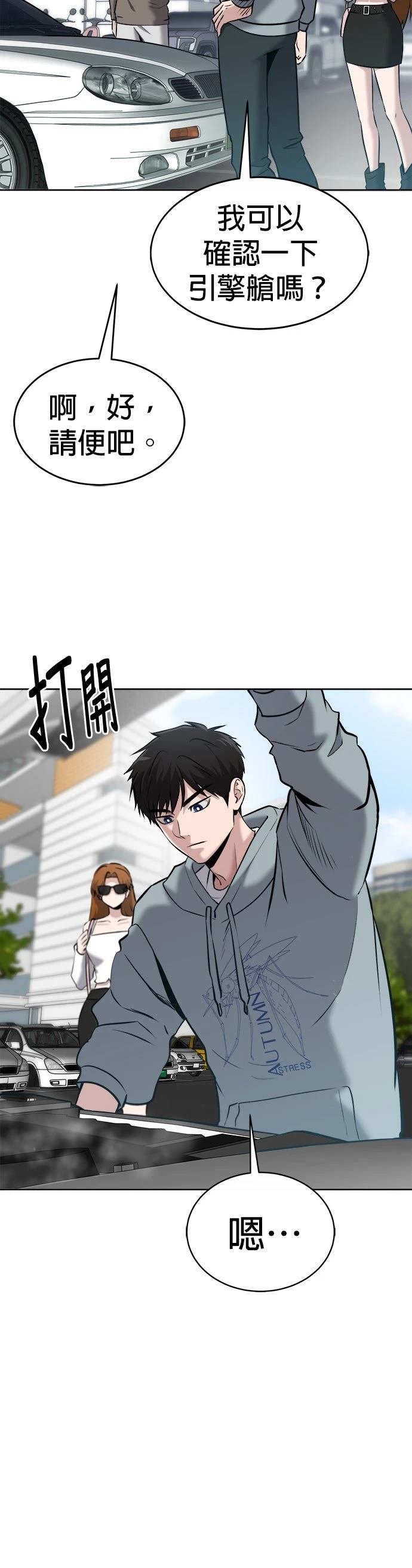 第26话15