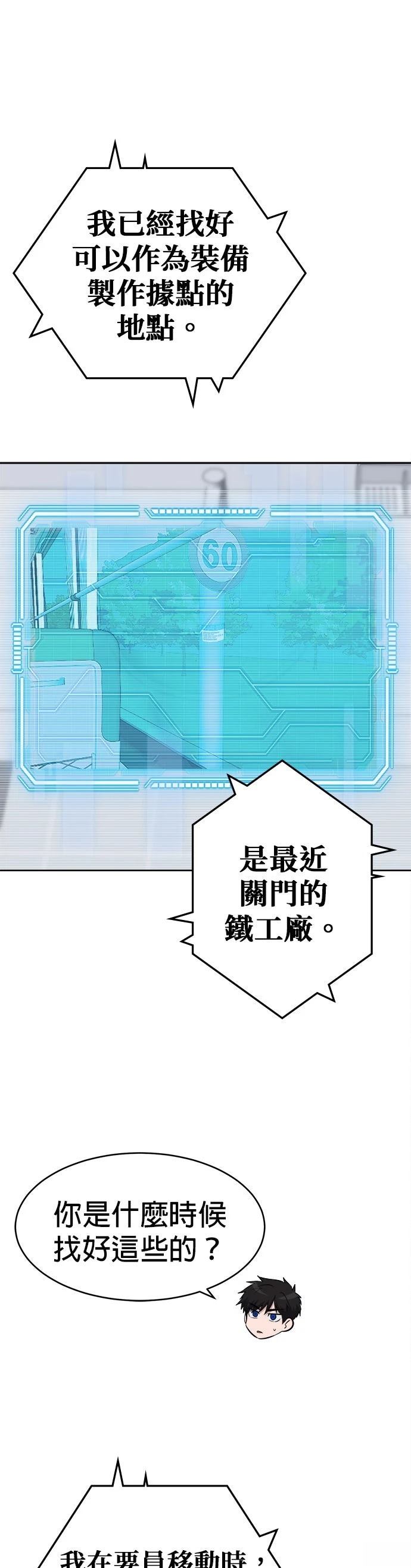 第26话22