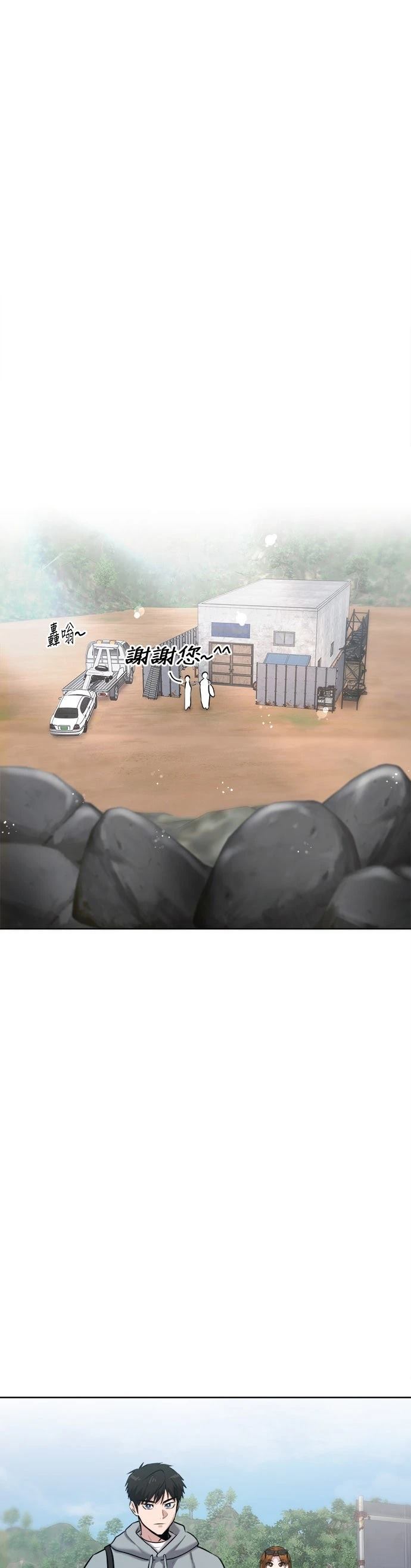 第26话24