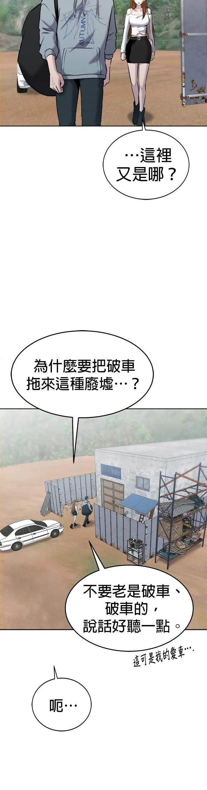 第26话25