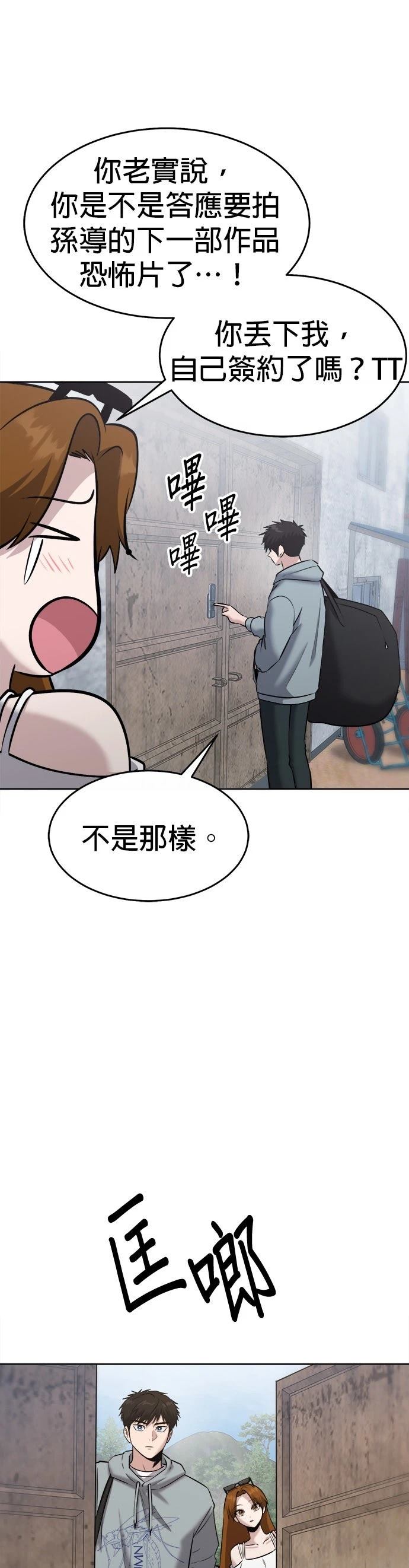 第26话26