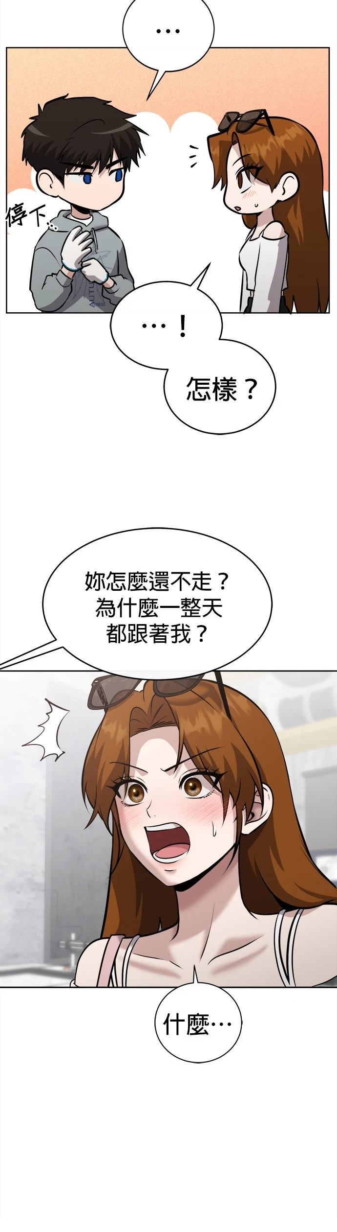 第26话33