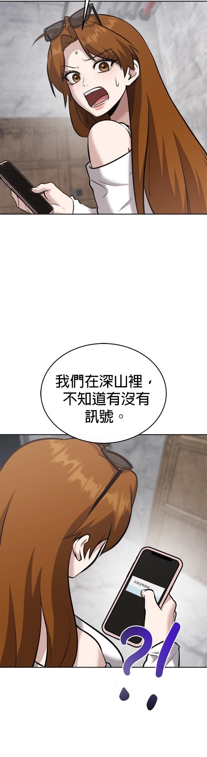 第26话36