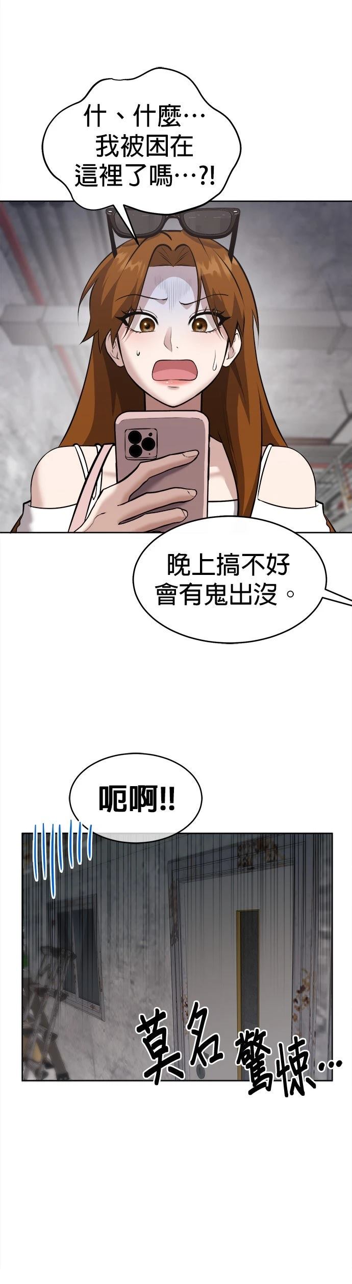 第26话37