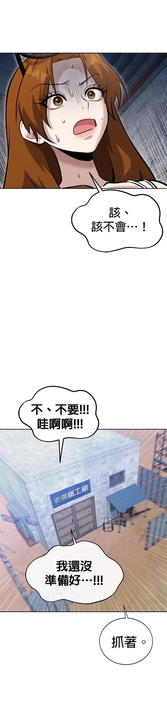 第26话39
