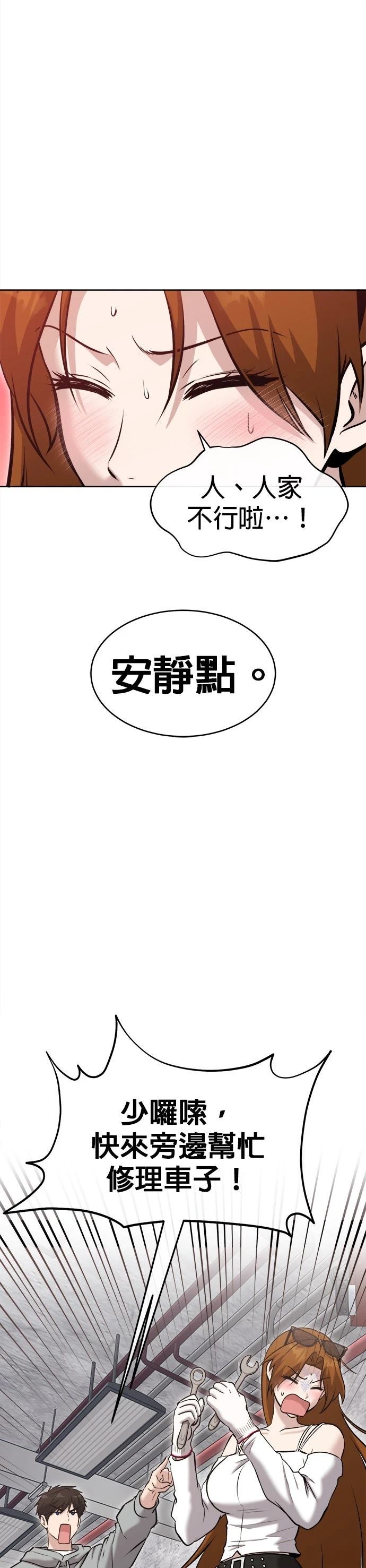 第26话40