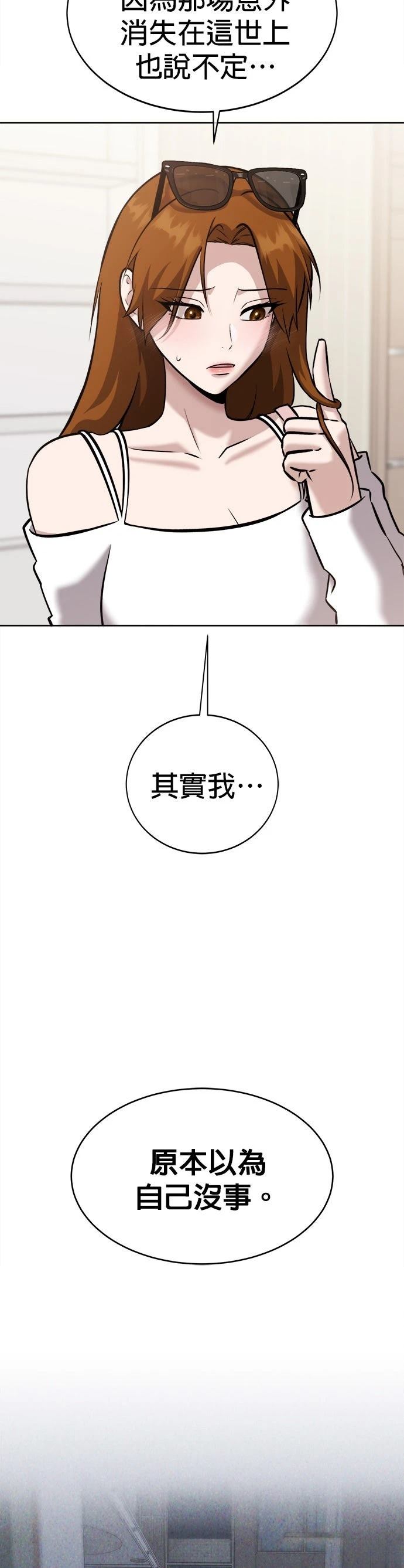 第26话7