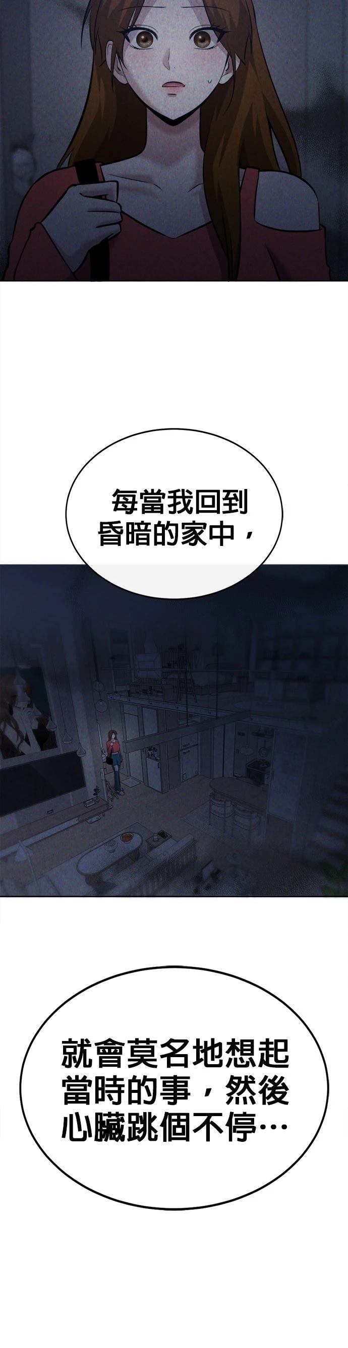 第26话9