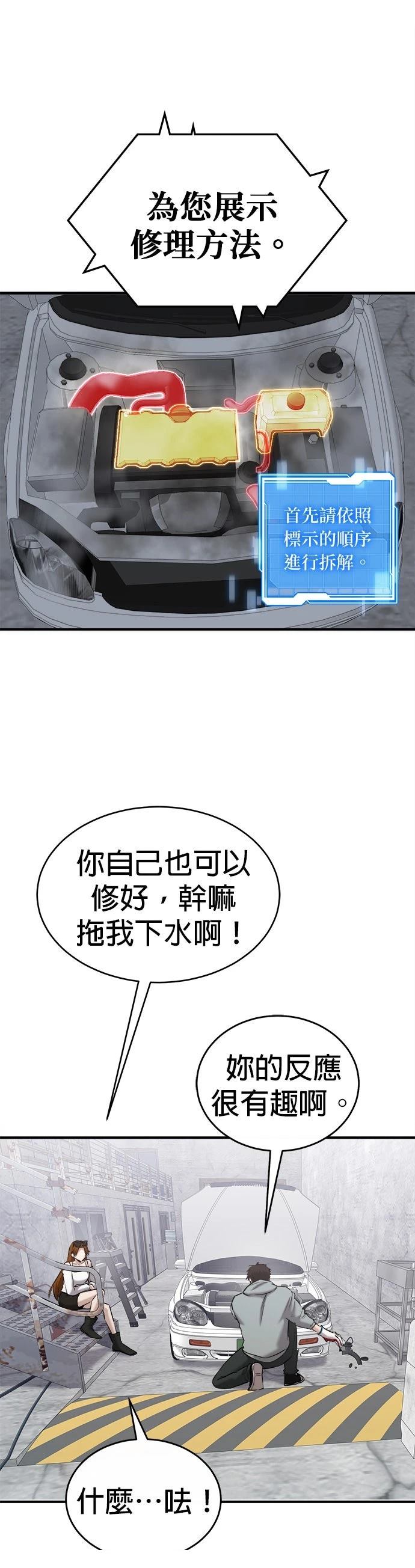第27话0