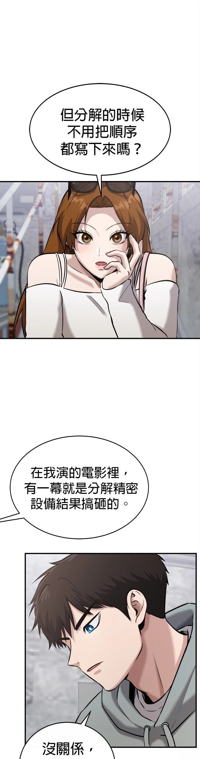 第27话1