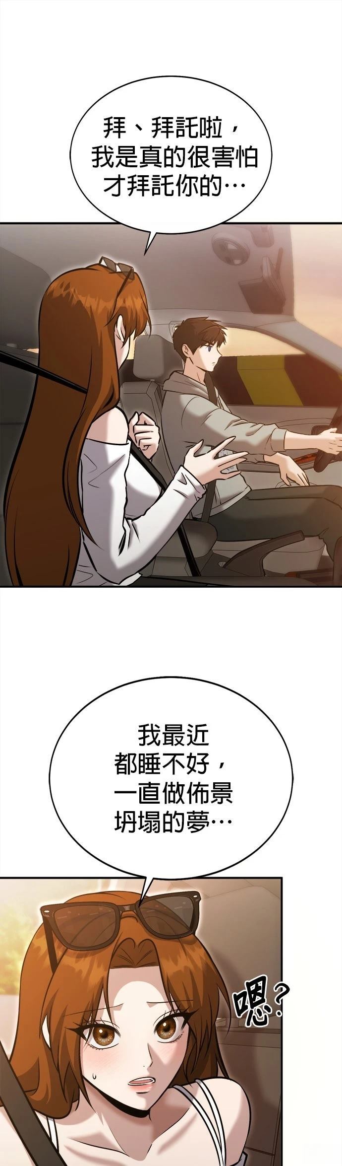 第27话12