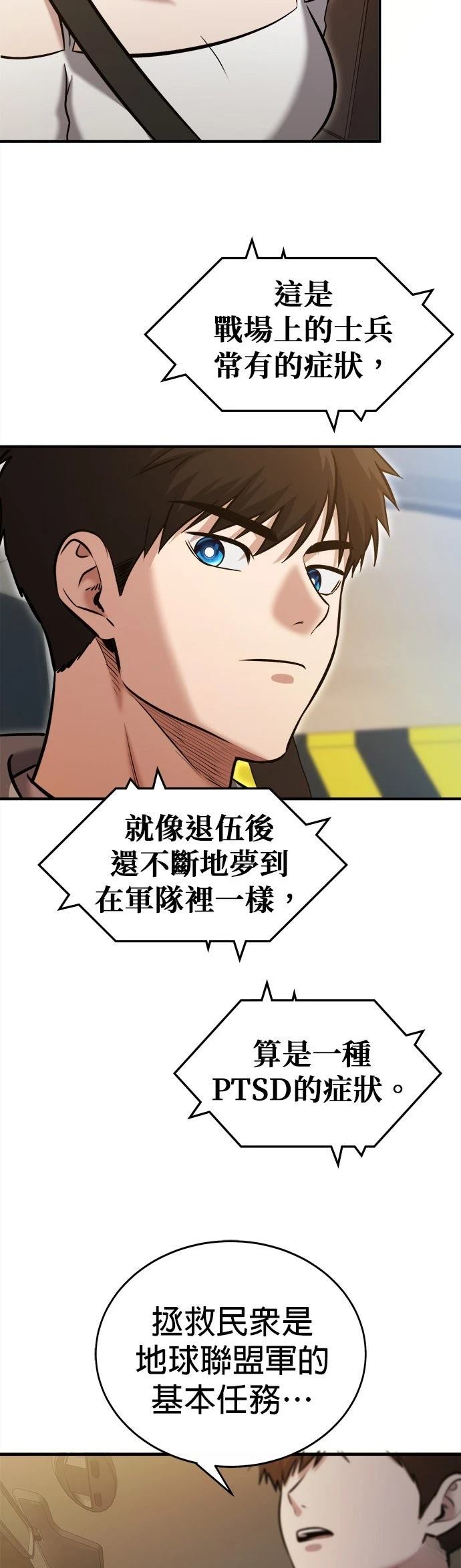 第27话13