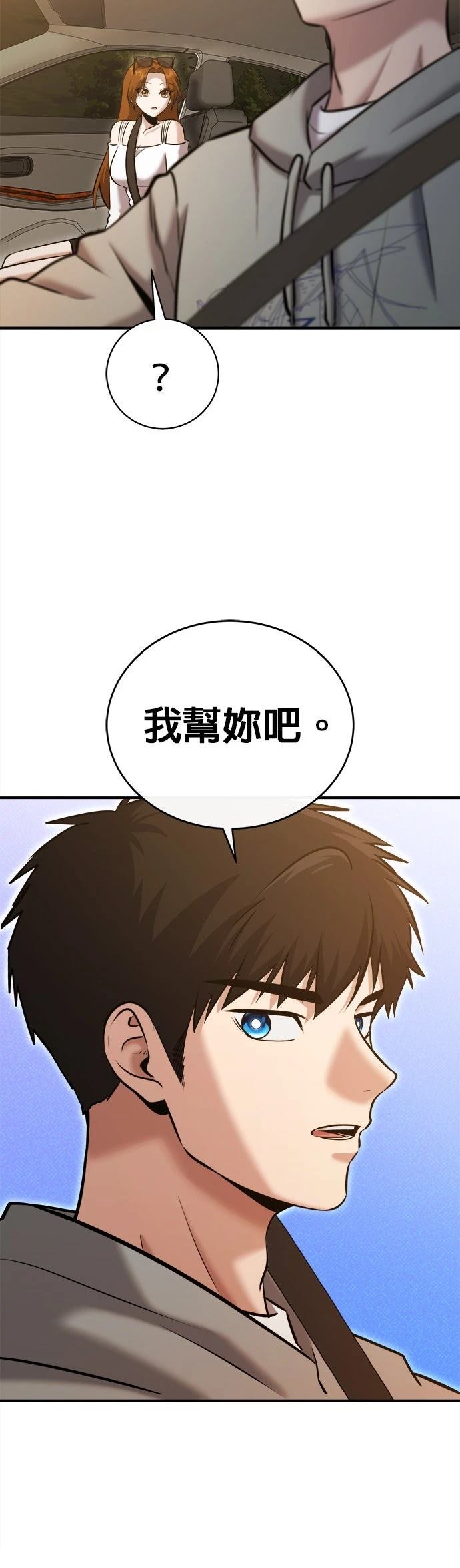 第27话14