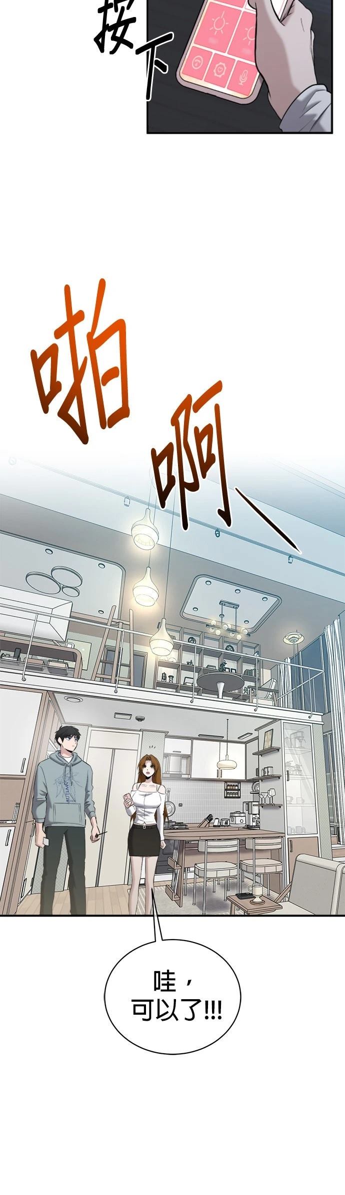 第27话17