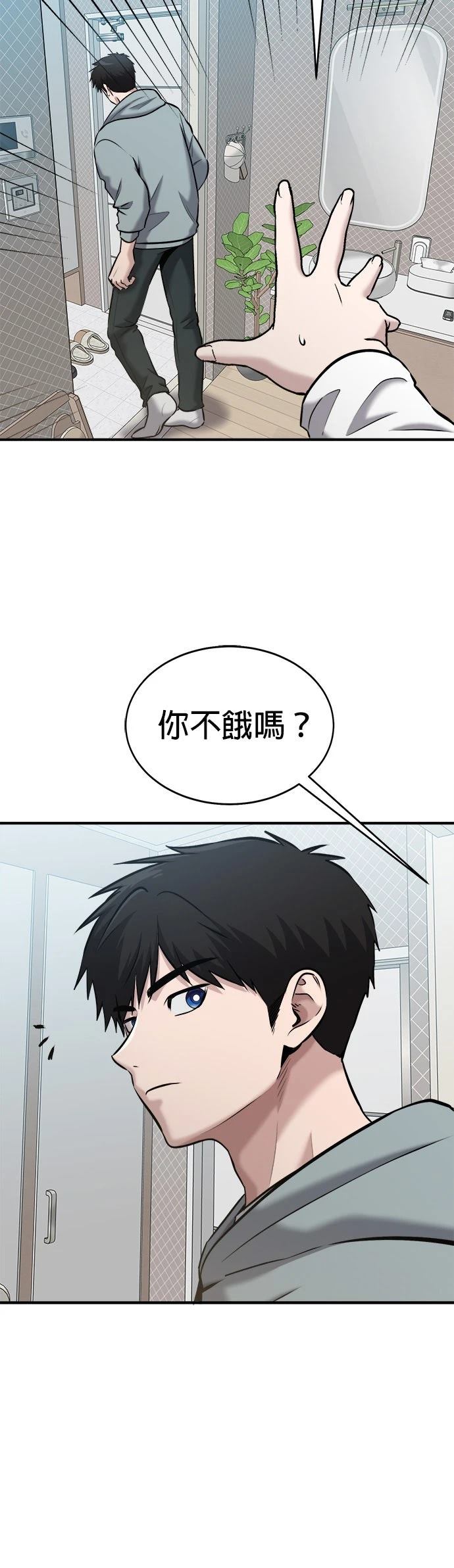 第27话19