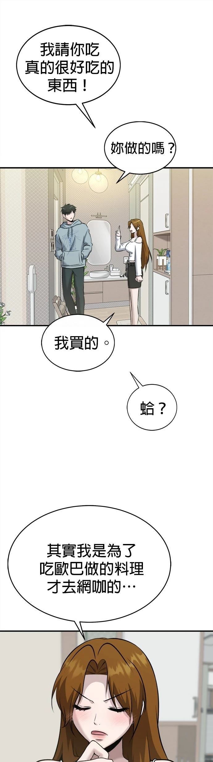 第27话20