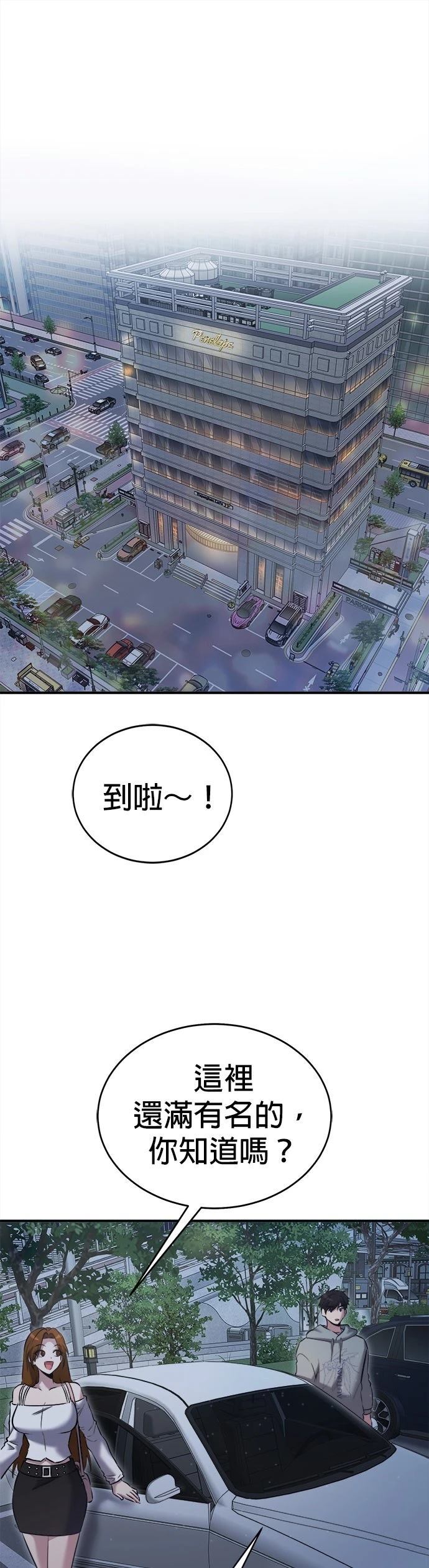 第27话24