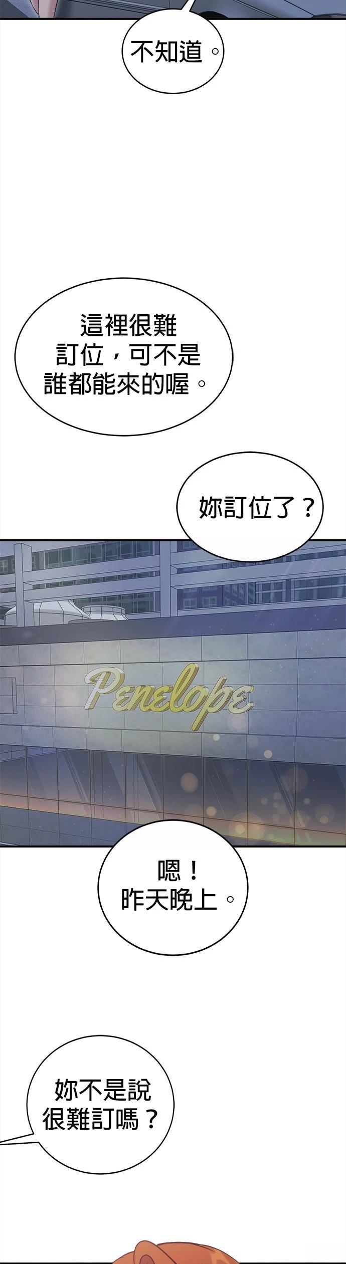 第27话25