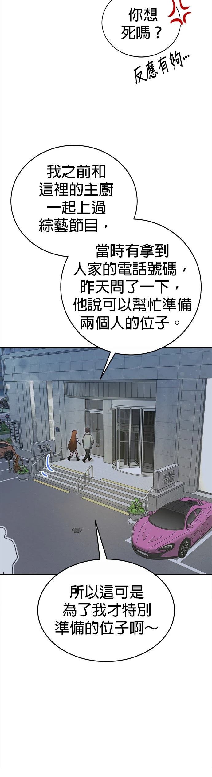 第27话27