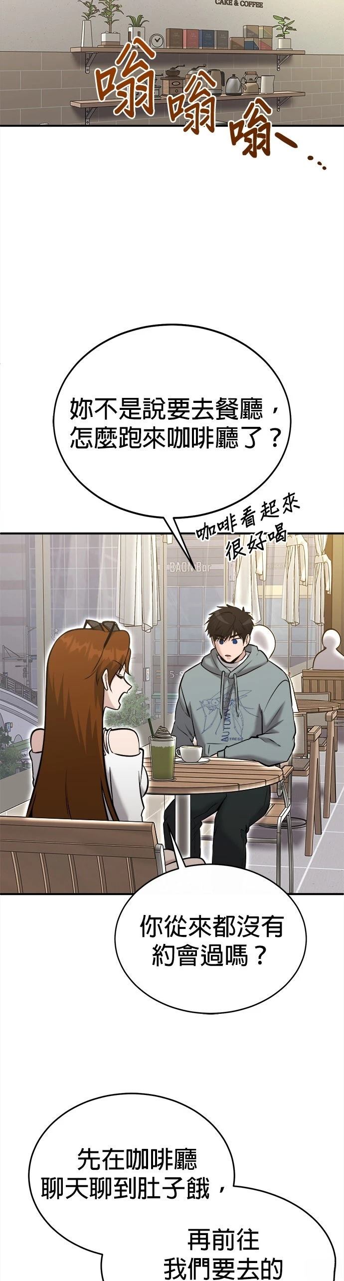 第27话30