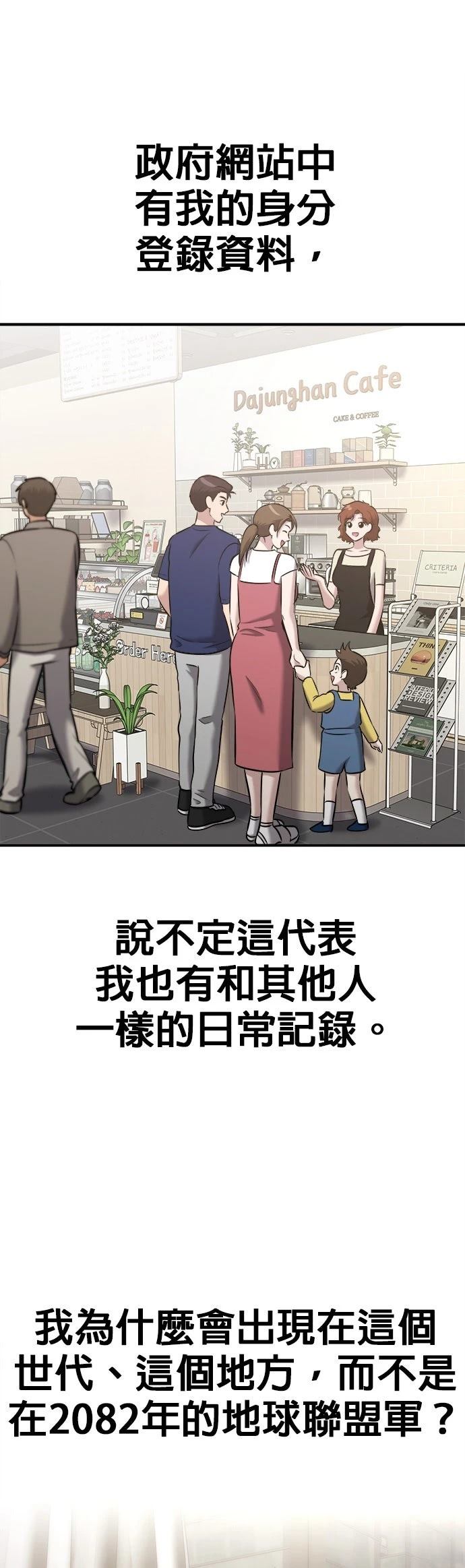 第27话32