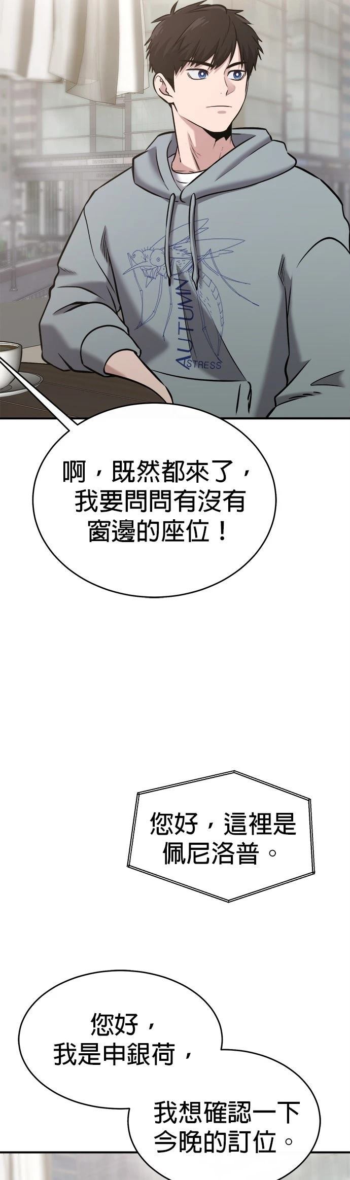 第27话33