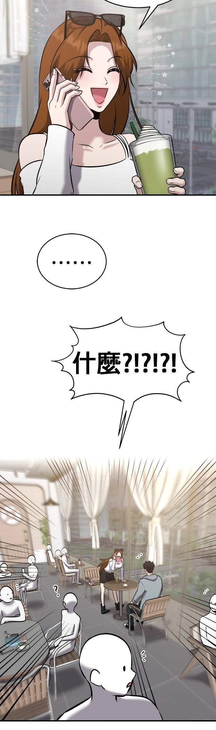 第27话34