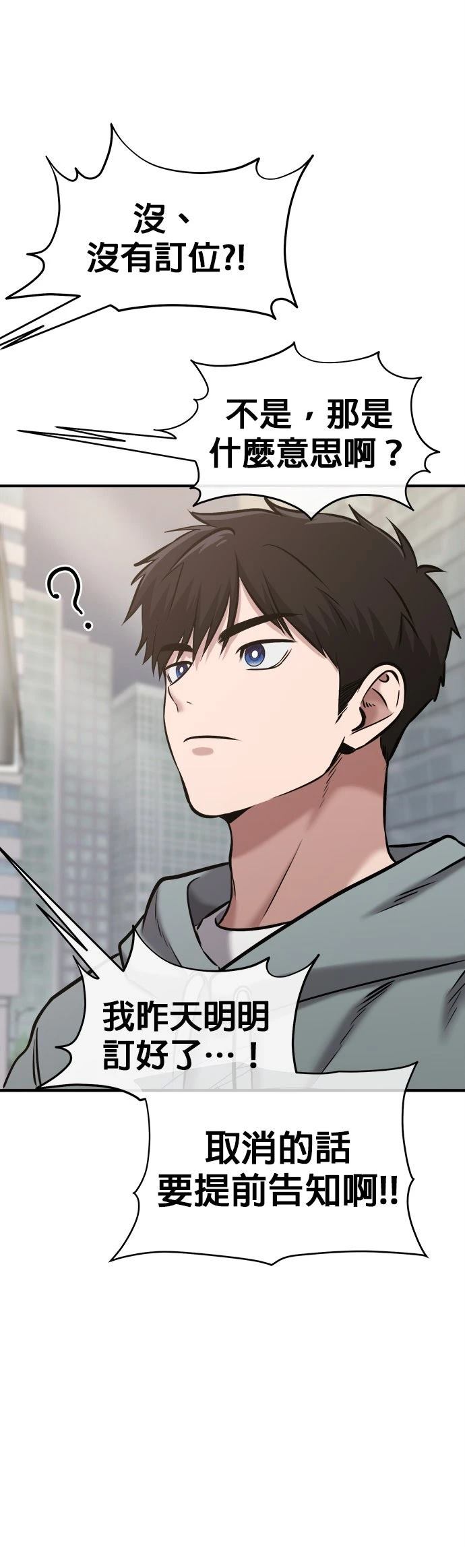 第27话35