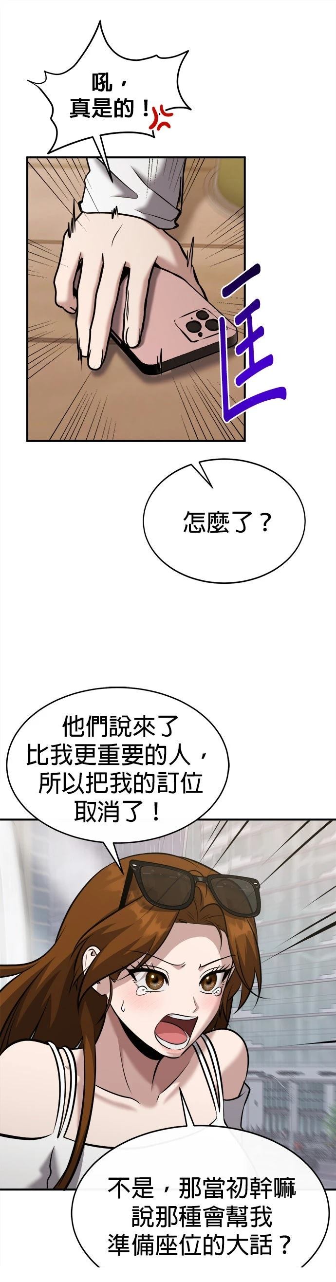 第27话36