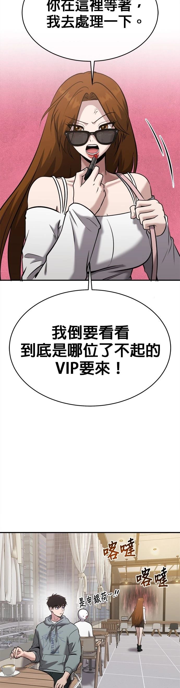 第27话38