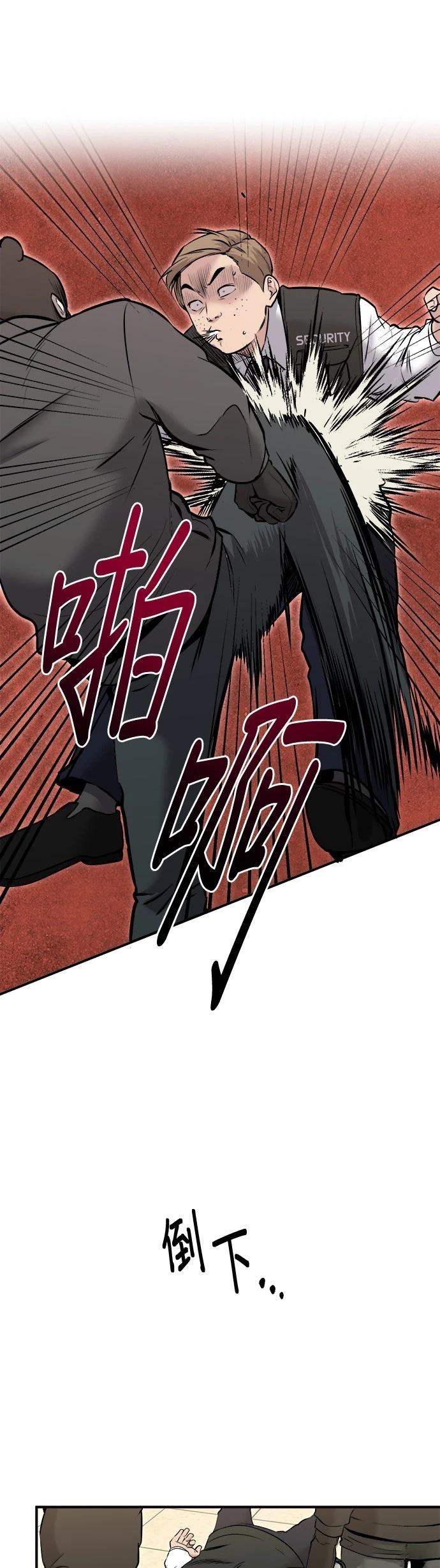 第27话44