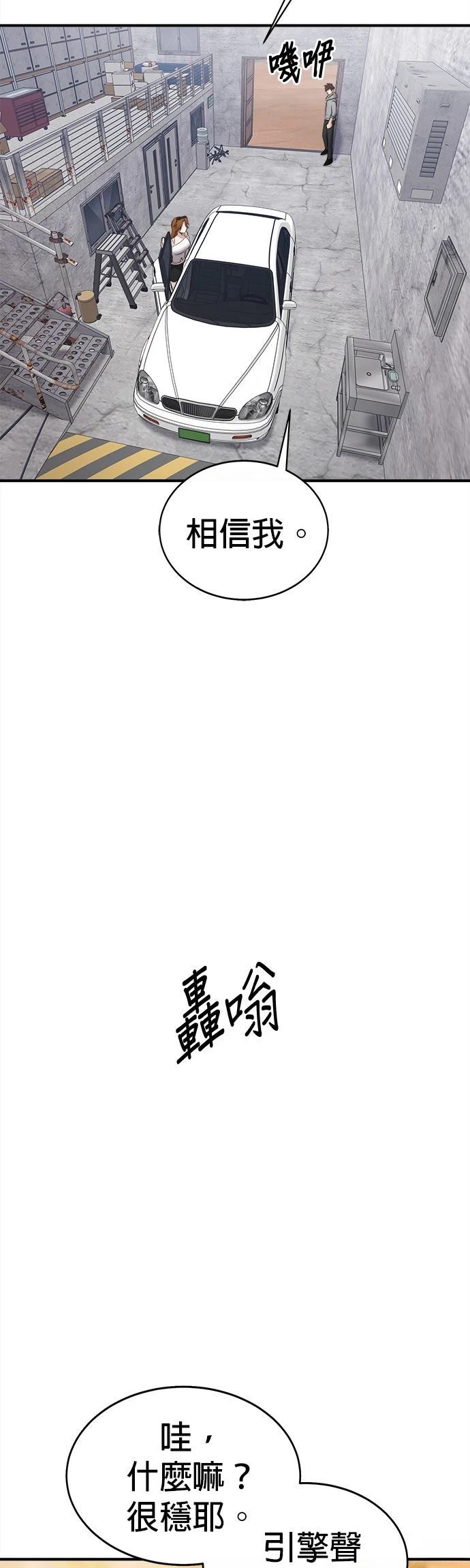 第27话5