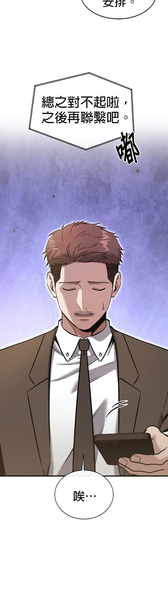第28话10