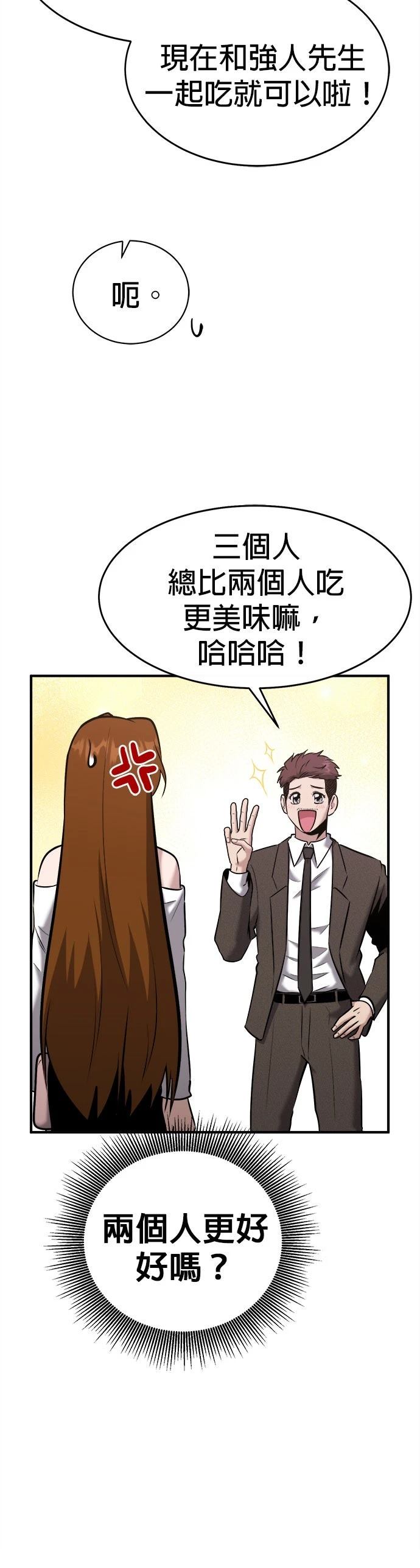第28话14