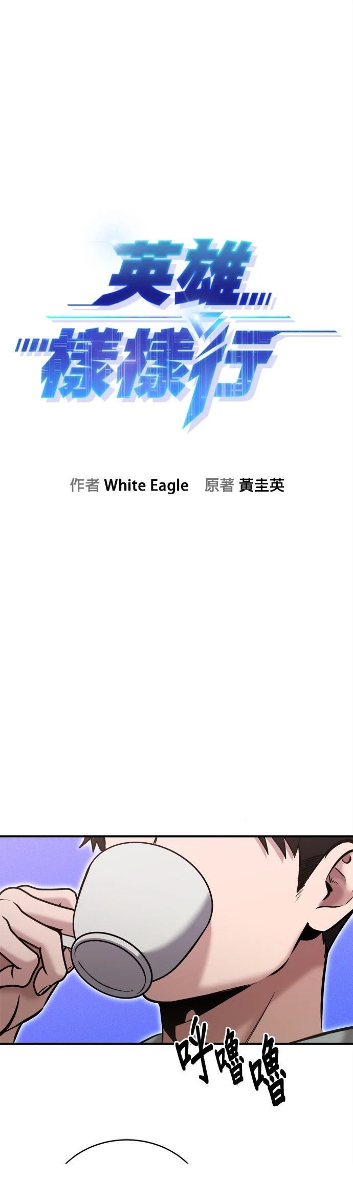 第28话16