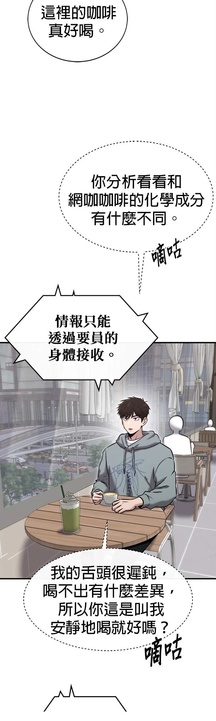 第28话17